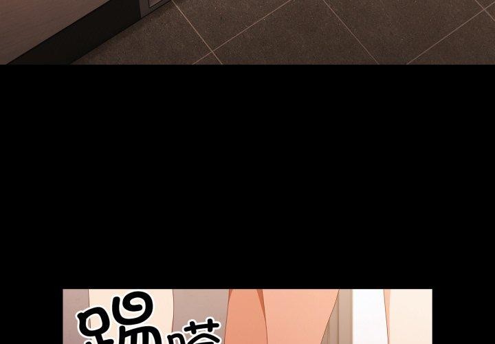 [韩国漫画] 幸福来得太突然 剧情,职场#[165P]-4