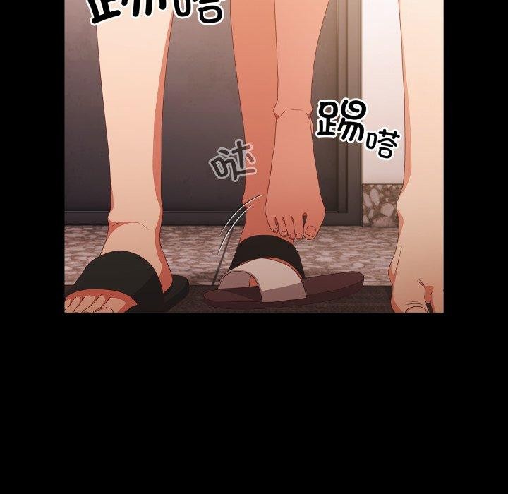 [韩国漫画] 幸福来得太突然 剧情,职场#[165P]-5