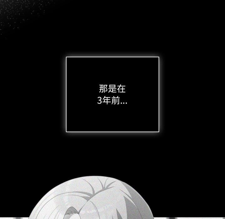 [韩国漫画] 幸福来得太突然 剧情,职场#[165P]-51