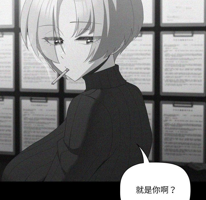 [韩国漫画] 幸福来得太突然 剧情,职场#[165P]-52