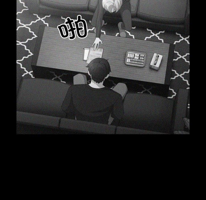 [韩国漫画] 幸福来得太突然 剧情,职场#[165P]-77