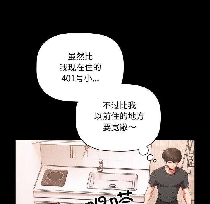 [韩国漫画] 幸福来得太突然 剧情,职场#[165P]-8
