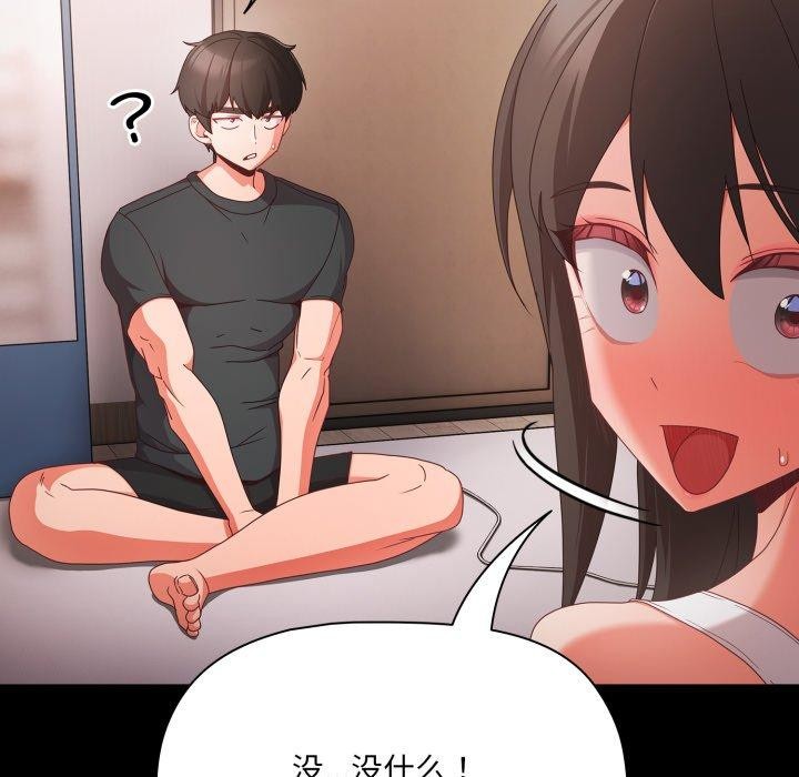 [韩国漫画] 幸福来得太突然 剧情,职场#[165P]-89