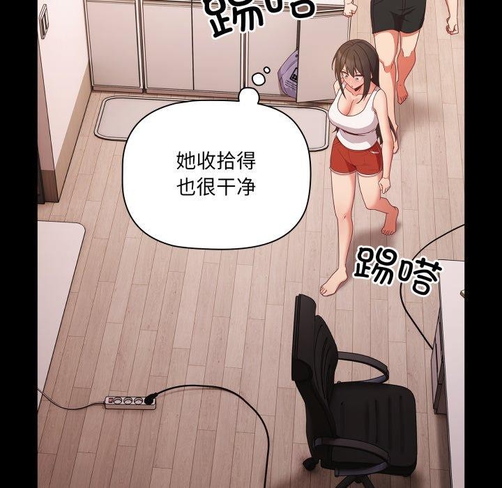 [韩国漫画] 幸福来得太突然 剧情,职场#[165P]-9