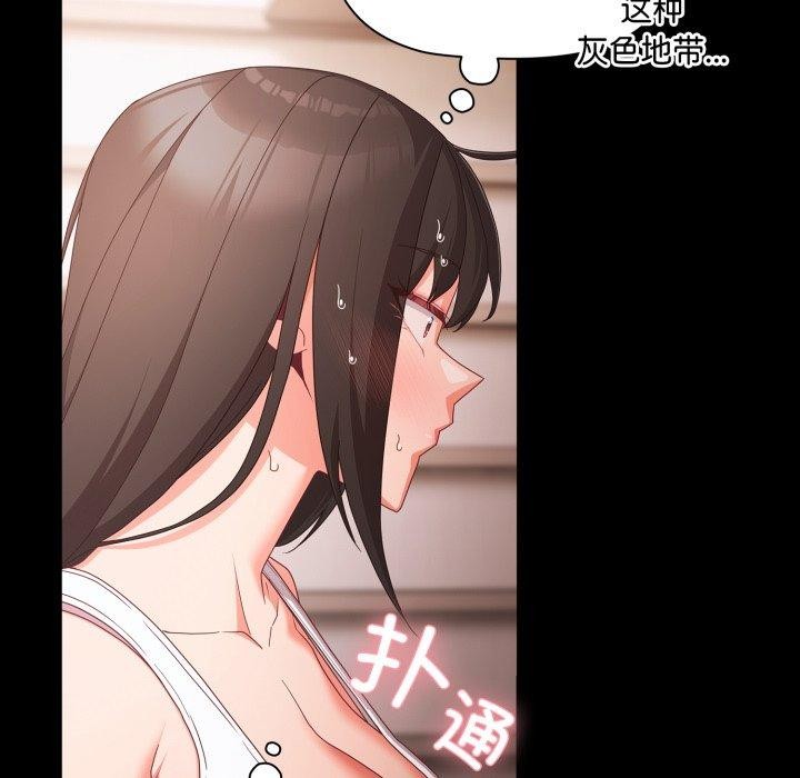 [韩国漫画] 幸福来得太突然 剧情,职场#[165P]-91