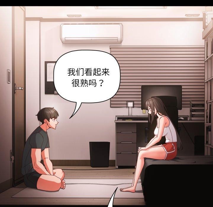 [韩国漫画] 幸福来得太突然 剧情,职场#[165P]-95