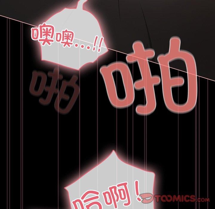 [韩国漫画] 幸福来得太突然 剧情,职场#[163P]-111
