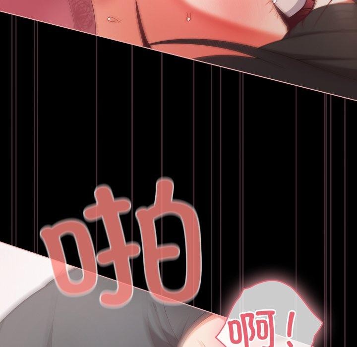 [韩国漫画] 幸福来得太突然 剧情,职场#[163P]-113