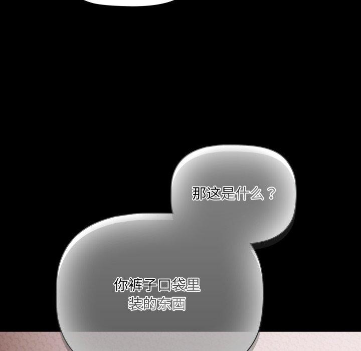 [韩国漫画] 幸福来得太突然 剧情,职场#[163P]-47