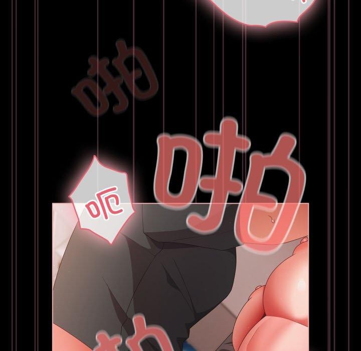 [韩国漫画] 幸福来得太突然 剧情,职场#[163P]-79