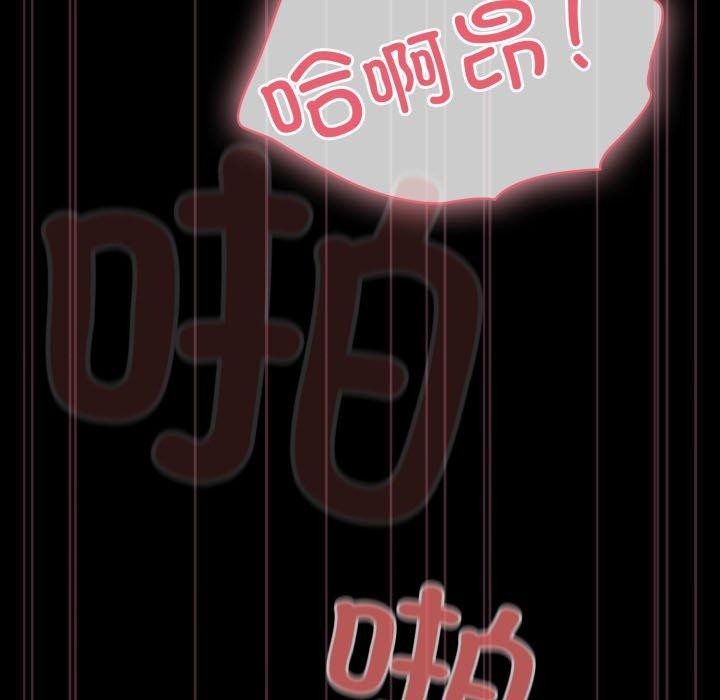 [韩国漫画] 幸福来得太突然 剧情,职场#[163P]-83
