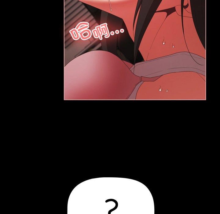 [韩国漫画] 幸福来得太突然 剧情,职场#[163P]-95
