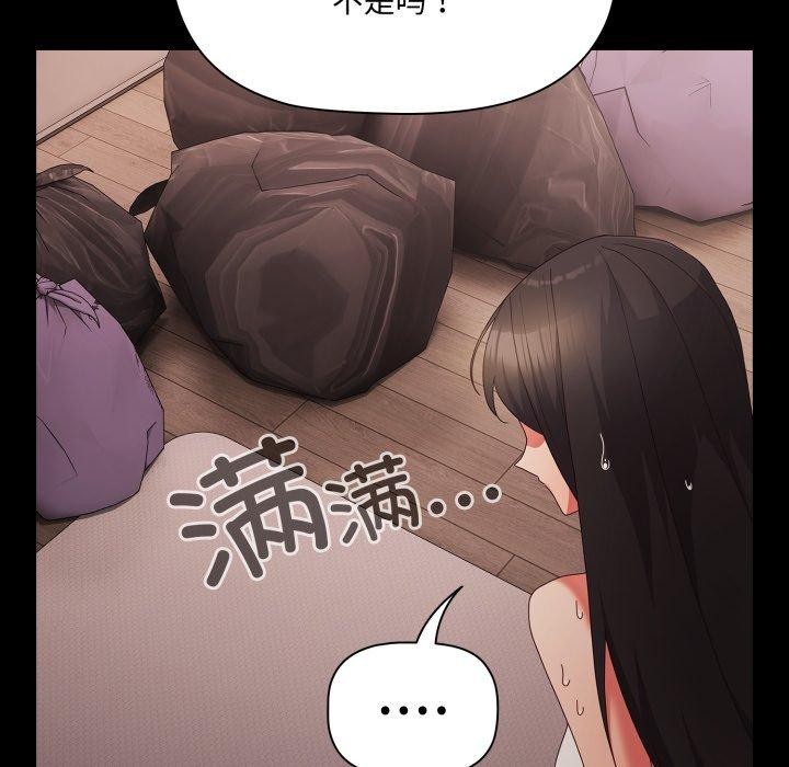 [韩国漫画] 幸福来得太突然 剧情,职场#[142P]-102