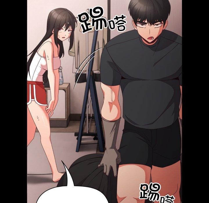 [韩国漫画] 幸福来得太突然 剧情,职场#[142P]-104