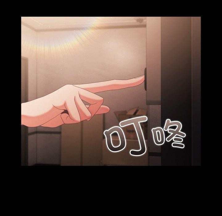 [韩国漫画] 幸福来得太突然 剧情,职场#[142P]-111