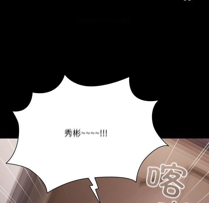 [韩国漫画] 幸福来得太突然 剧情,职场#[142P]-116