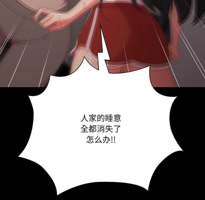 [韩国漫画] 幸福来得太突然 剧情,职场#[142P]-118