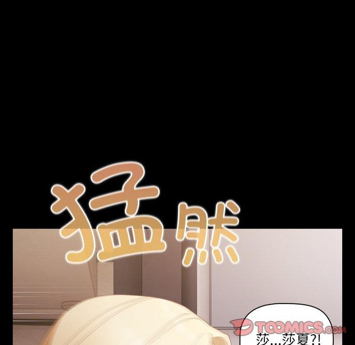 [韩国漫画] 幸福来得太突然 剧情,职场#[142P]-119