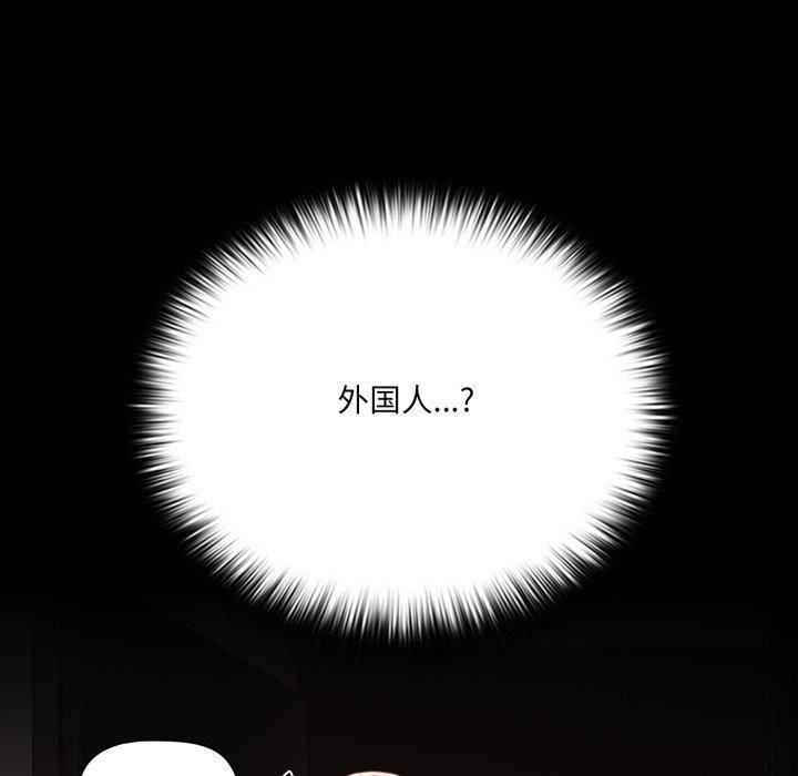 [韩国漫画] 幸福来得太突然 剧情,职场#[142P]-124