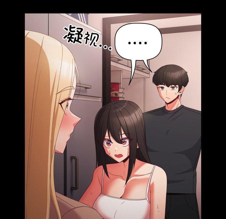 [韩国漫画] 幸福来得太突然 剧情,职场#[142P]-127