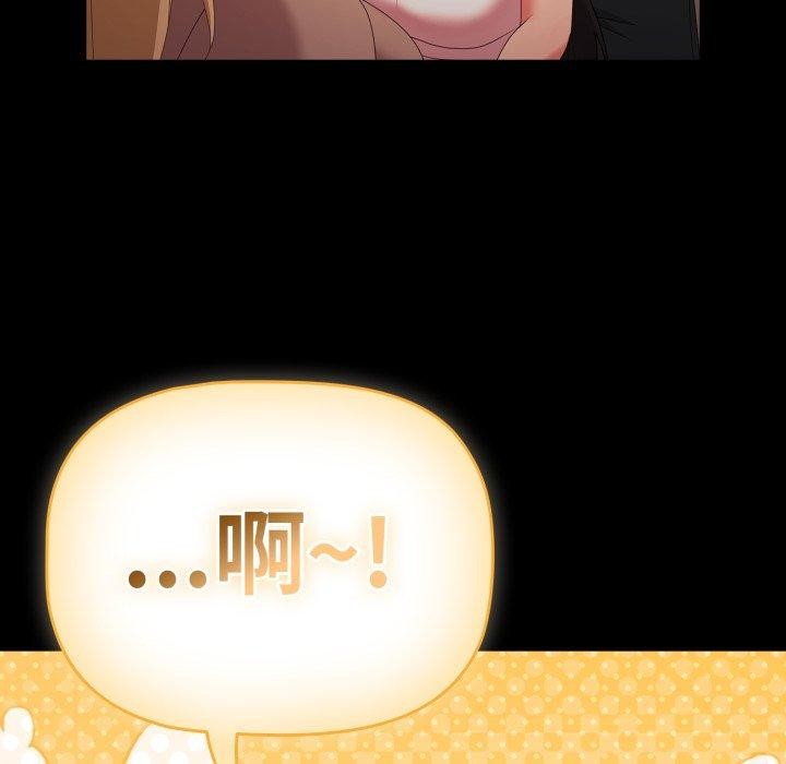 [韩国漫画] 幸福来得太突然 剧情,职场#[142P]-128