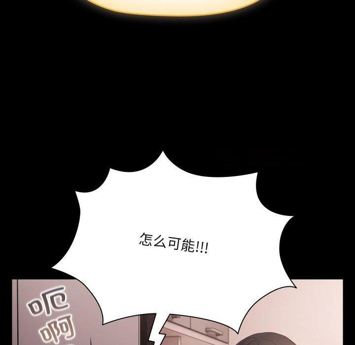 [韩国漫画] 幸福来得太突然 剧情,职场#[142P]-131