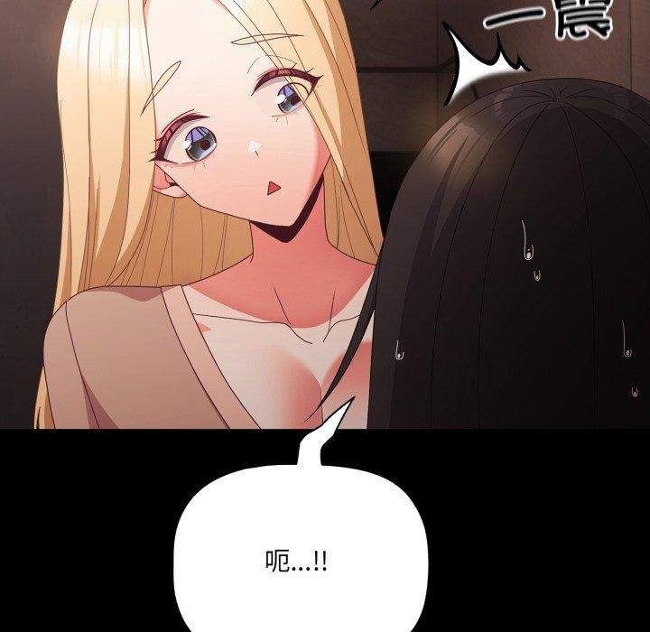 [韩国漫画] 幸福来得太突然 剧情,职场#[142P]-134
