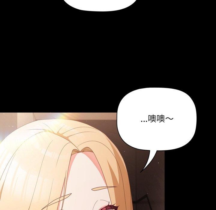 [韩国漫画] 幸福来得太突然 剧情,职场#[142P]-135