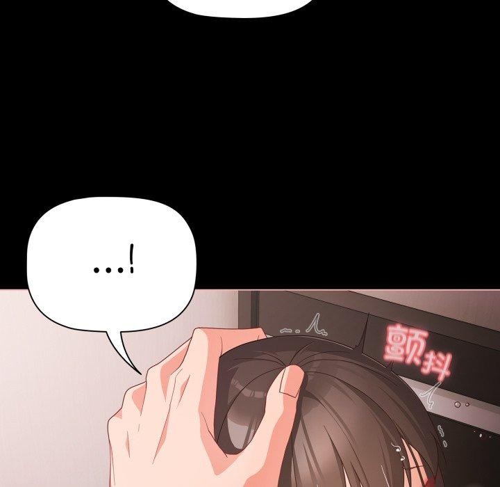 [韩国漫画] 幸福来得太突然 剧情,职场#[142P]-14