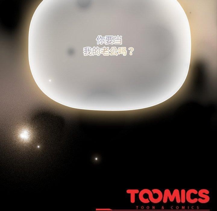 [韩国漫画] 幸福来得太突然 剧情,职场#[142P]-141