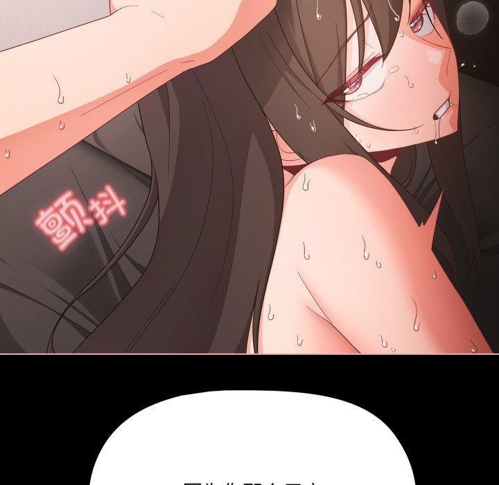 [韩国漫画] 幸福来得太突然 剧情,职场#[142P]-15