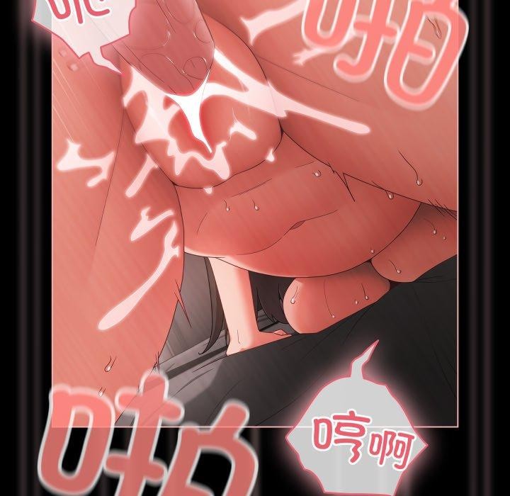 [韩国漫画] 幸福来得太突然 剧情,职场#[142P]-30