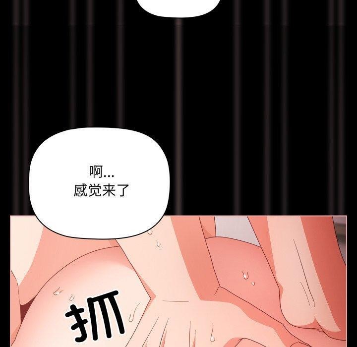 [韩国漫画] 幸福来得太突然 剧情,职场#[142P]-39