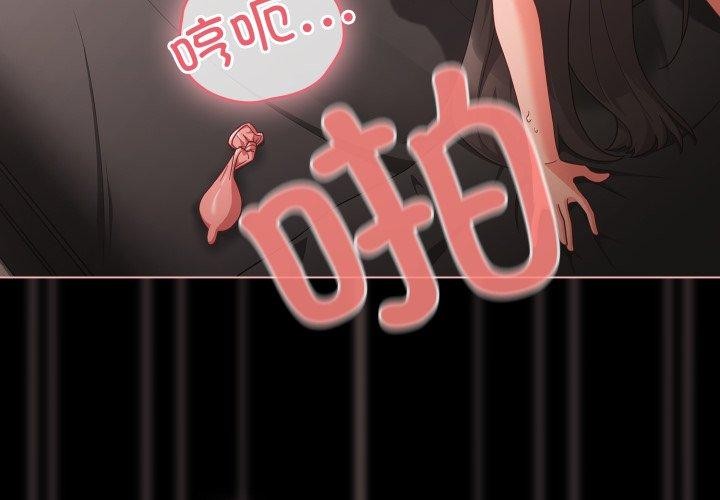 [韩国漫画] 幸福来得太突然 剧情,职场#[142P]-4