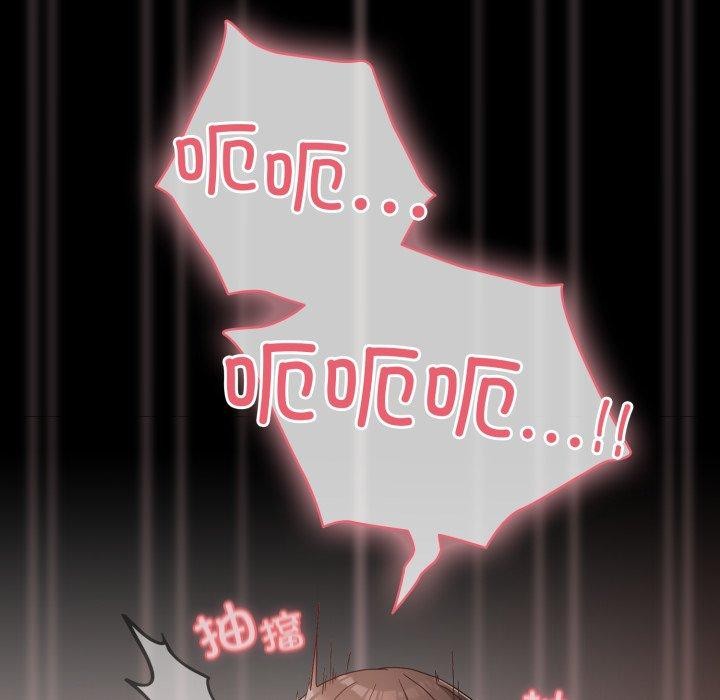 [韩国漫画] 幸福来得太突然 剧情,职场#[142P]-5
