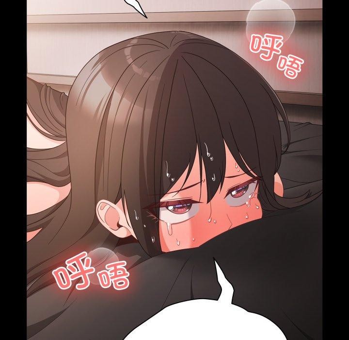 [韩国漫画] 幸福来得太突然 剧情,职场#[142P]-53