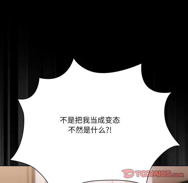 [韩国漫画] 幸福来得太突然 剧情,职场#[142P]-68