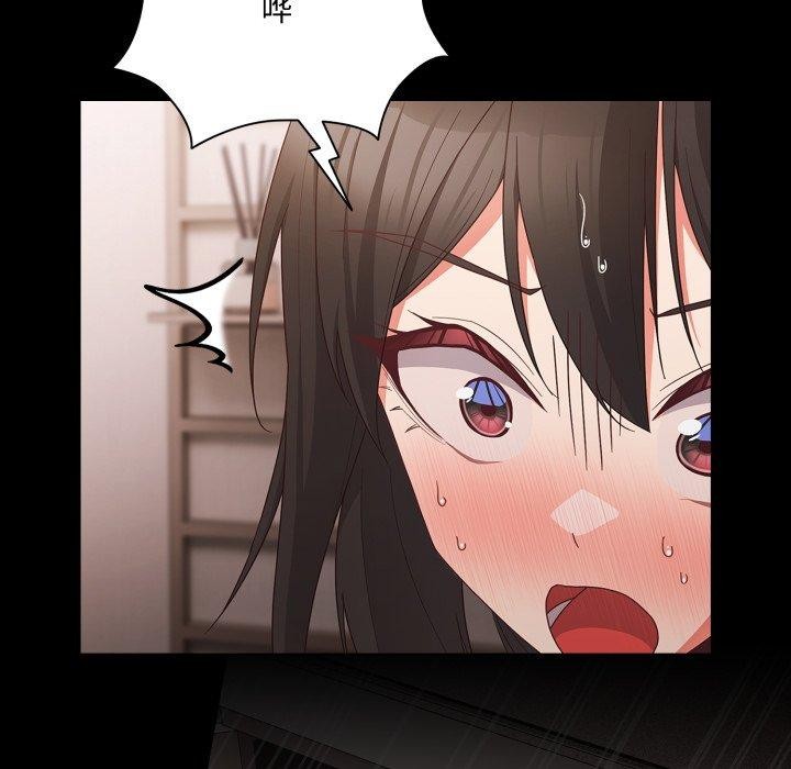[韩国漫画] 幸福来得太突然 剧情,职场#[142P]-72