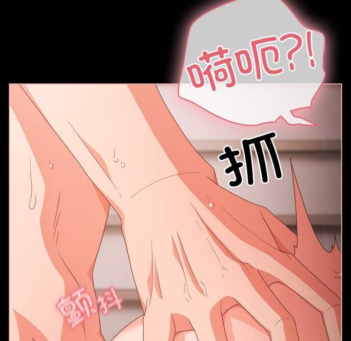 [韩国漫画] 幸福来得太突然 剧情,职场#[142P]-8