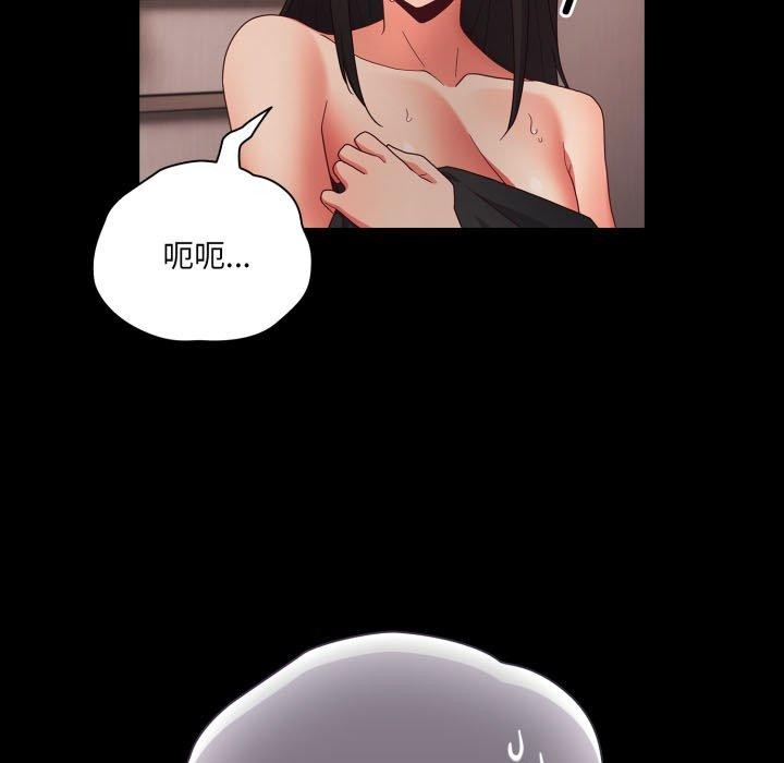 [韩国漫画] 幸福来得太突然 剧情,职场#[142P]-88