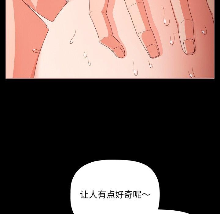 [韩国漫画] 幸福来得太突然 剧情,职场#[142P]-9