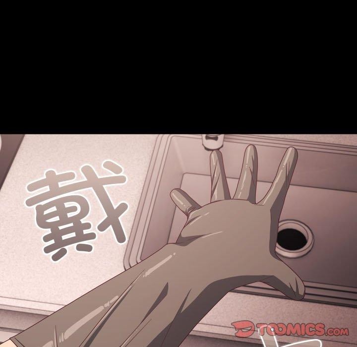[韩国漫画] 幸福来得太突然 剧情,职场#[142P]-92