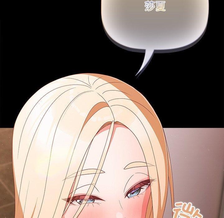 [韩国漫画] 幸福来得太突然 剧情,职场#[154P]-10