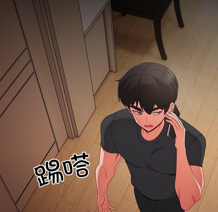 [韩国漫画] 幸福来得太突然 剧情,职场#[154P]-101