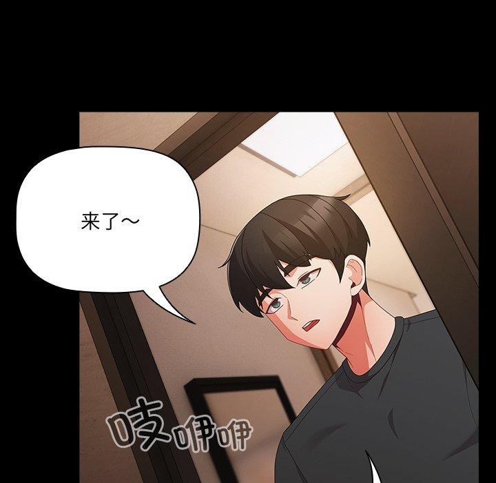 [韩国漫画] 幸福来得太突然 剧情,职场#[154P]-103