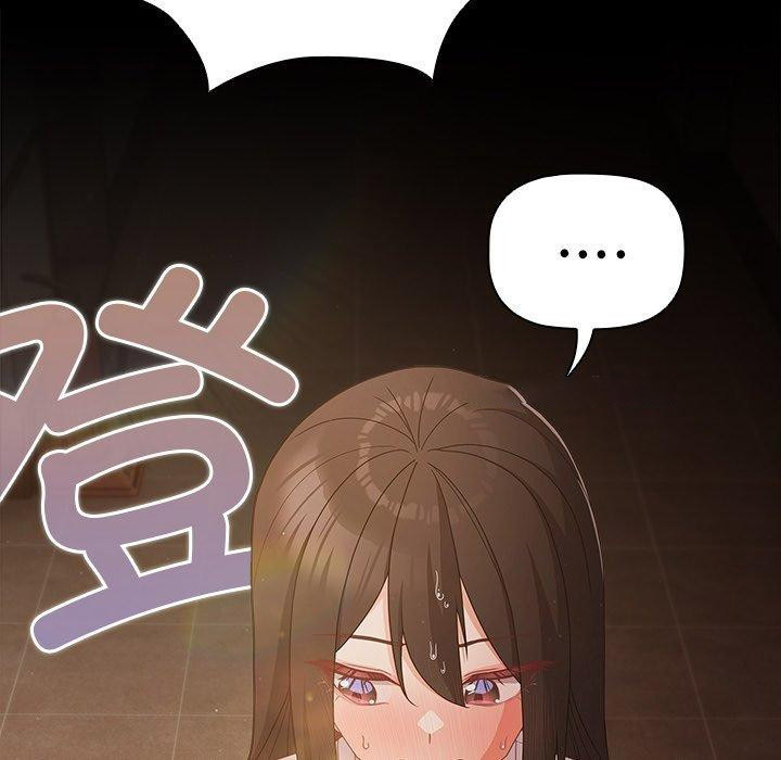 [韩国漫画] 幸福来得太突然 剧情,职场#[154P]-105