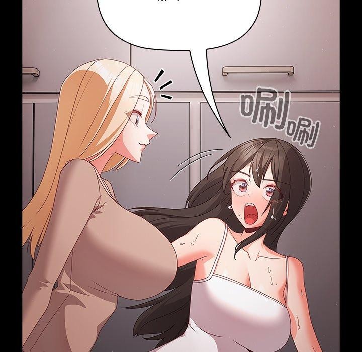 [韩国漫画] 幸福来得太突然 剧情,职场#[154P]-13