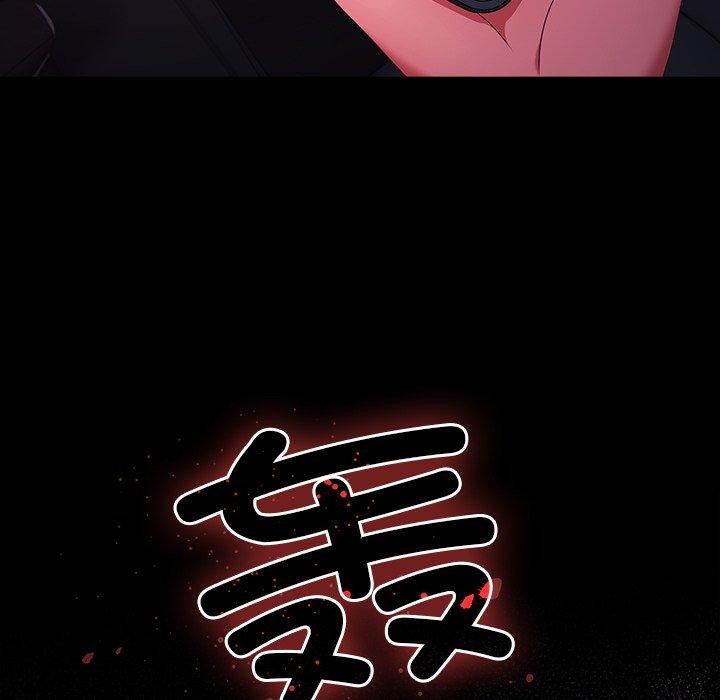[韩国漫画] 幸福来得太突然 剧情,职场#[154P]-132