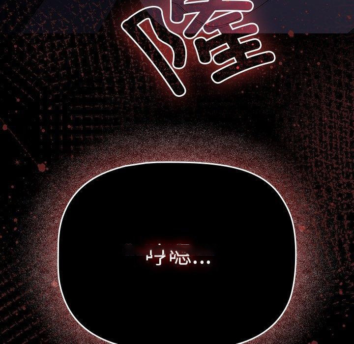 [韩国漫画] 幸福来得太突然 剧情,职场#[154P]-135