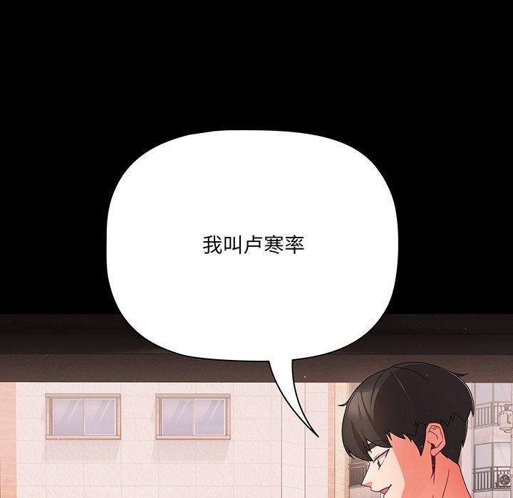 [韩国漫画] 幸福来得太突然 剧情,职场#[154P]-139